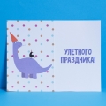 Открытка Happy birthday динозавры, акварельный картон, 12 × 18 см
